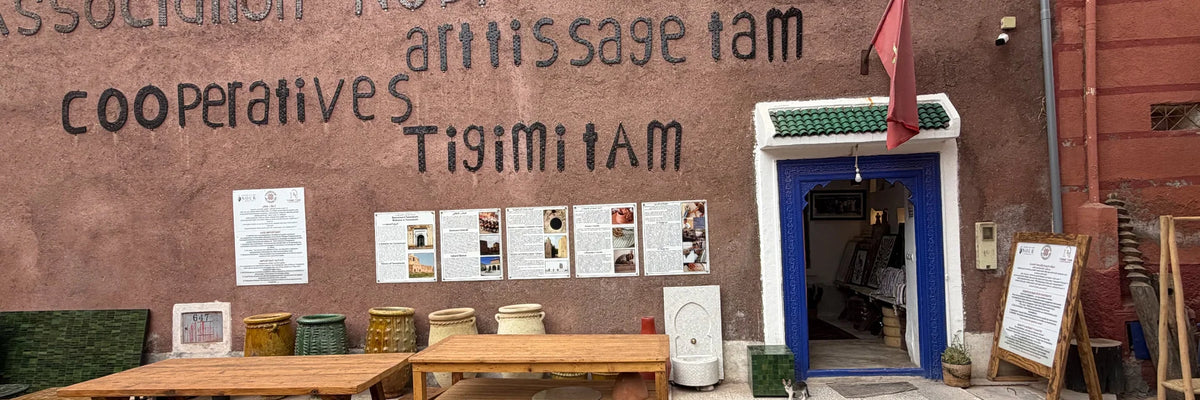 Façade de la coopérative Art Tissage Tam et Tigmi Tam à Houmt Sour, Tamesloht